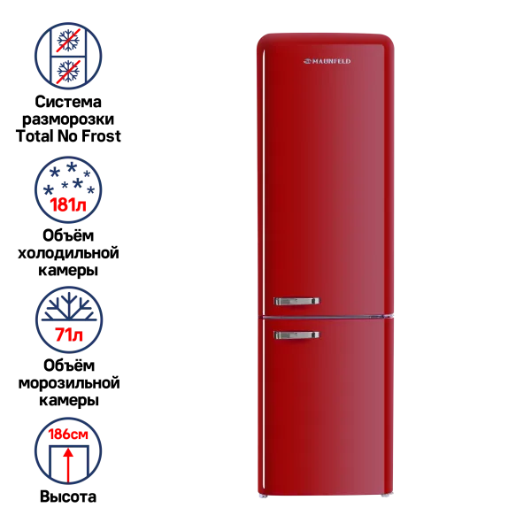 Холодильник MAUNFELD MFF186NFR Красный