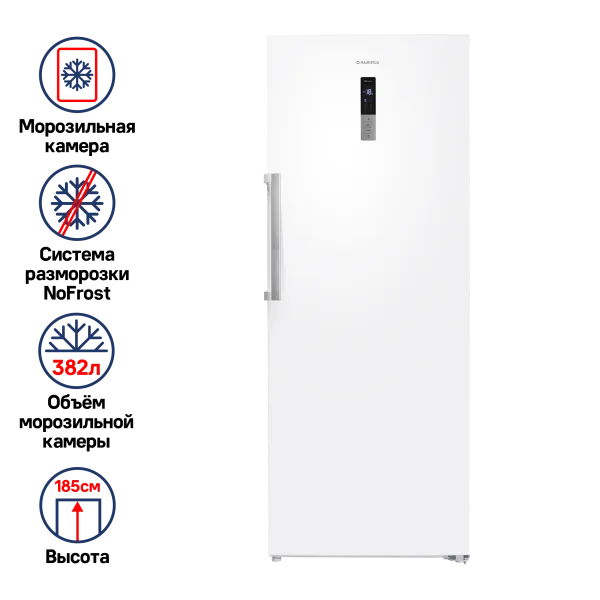 Морозильная камера с инвертором MAUNFELD MFFR185W Белый