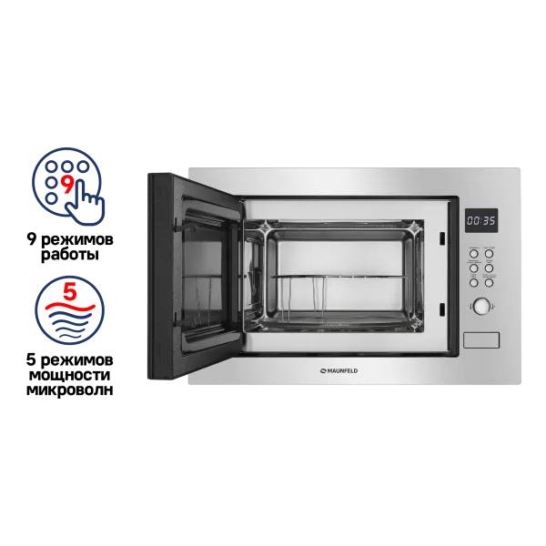 Микроволновая печь встраиваемая MAUNFELD MBMO.25.8S Нержавеющая сталь