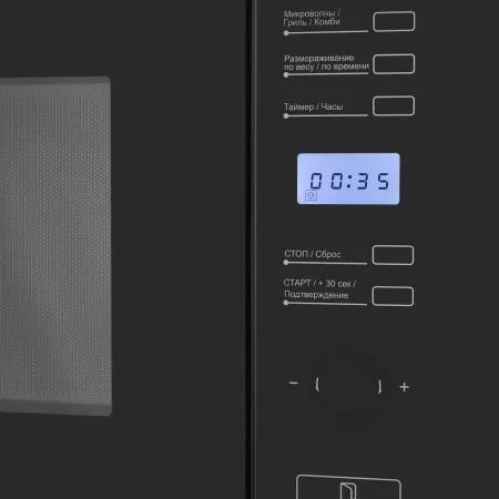 Микроволновая печь встраиваемая MAUNFELD MBMO.25.7G Черный