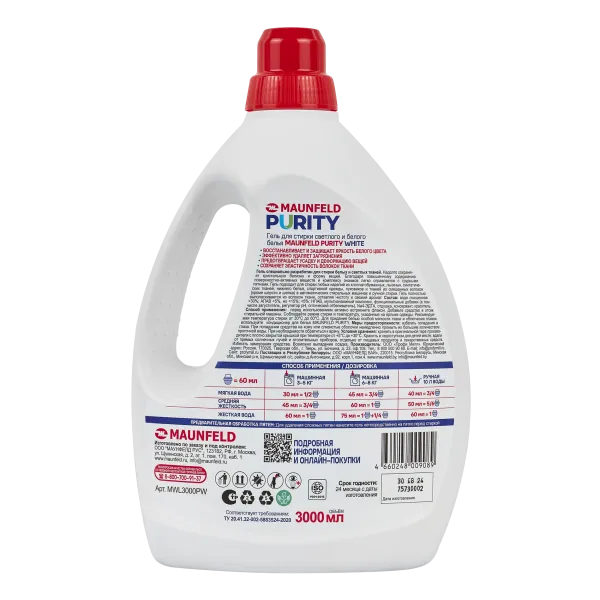 Гель для стирки Maunfeld Purity White 3000мл MWL3000PW Белый