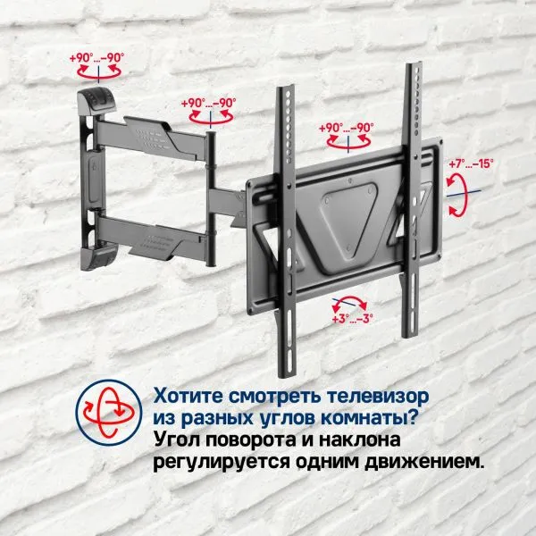 Кронштейн для ТВ наклонно-поворотный MAUNFELD MTM-3255FMDS, 32"-55" Черный